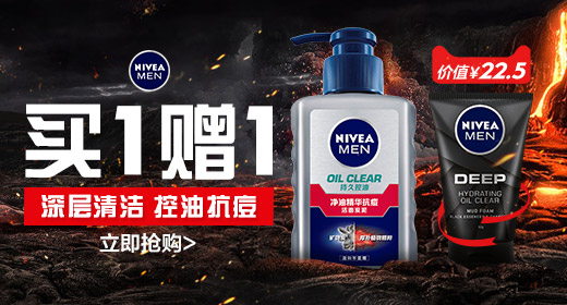 商品特卖