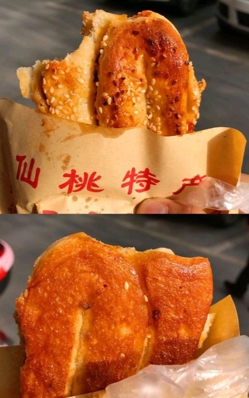 邱记锅盔（邱记总店）